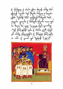 The Nine Martyred Children of Kola - book page image 5