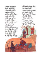 The Will of Aunt - handwritten book by Levan Chaganava (Vazha-Pshavela Poem)