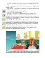The Adventures of Pele - book page image 2