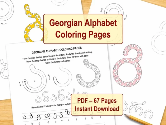 Georgian alphabet coloring pages - printable PDF