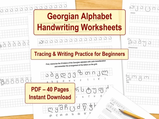 Georgian alphabet handwriting worksheets – printable practice pages