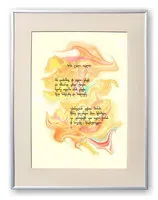 Galaktion Tabidze Poem - calligraphy artwork 102