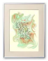 Galaktion Tabidze Poem - calligraphy artwork 103