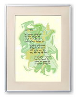 Galaktion Tabidze Poem - calligraphy artwork 105