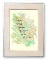 Galaktion Tabidze Poem - calligraphy artwork 109