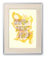 Galaktion Tabidze Poem - calligraphy artwork 111