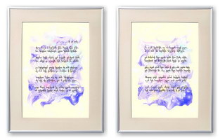 Galaktion Tabidze Poem - calligraphy artwork 203