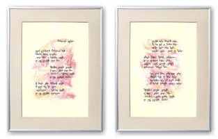 Galaktion Tabidze Poem - calligraphy artwork 204