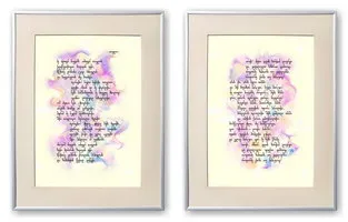 Galaktion Tabidze Poem - calligraphy artwork 208
