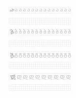 Georgian Alphabet Handwriting Practice Workbook - image 5