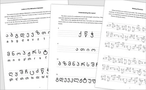 Georgian Calligraphy Workbook - image 1