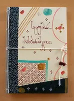 Host and Guest - handmade book (Vazha-Pshavela Poem) #001