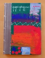 Ilo - handmade book (Vazha-Pshavela Poem) #002