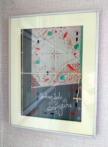 Handmade Book in Picture Frame