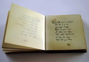Abdulmesiani - image 3