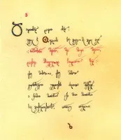 Abdulmesiani - image 6