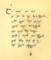 Abdulmesiani - image 7