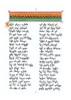 Host and Guest - book page image 2