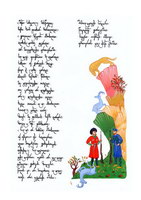 Host and Guest - handwritten book by Levan Chaganava (Vazha-Pshavela Poem)