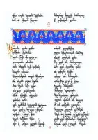 Host and Guest - book page image 5