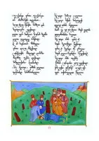 Host and Guest - book page image 6