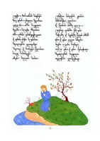 Host and Guest - book page image 7