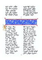 Host and Guest - book page image 9