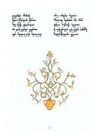 Host and Guest - book page image 13