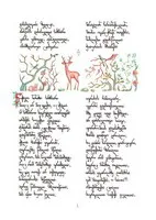 Hunter - book page image 4