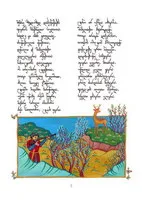 Hunter - book page image 5