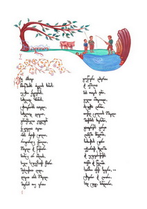 Ilo - handwritten book by Levan Chaganava (Vazha-Pshavela Poem)