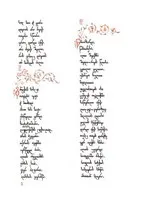 Ilo - book page image 2