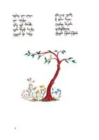 Ilo - book page image 7