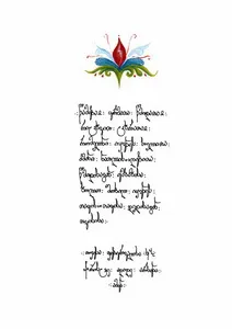 The Nine Martyred Children of Kola - book page image 1