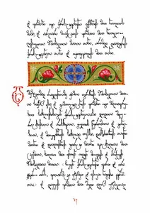 The Nine Martyred Children of Kola - book page image 4