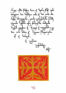 The Nine Martyred Children of Kola - book page image 9