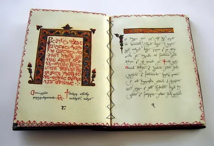 The Nine Martyred Children of Kola - handwritten book by Levan Chaganava