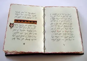 The Nine Martyred Children of Kola - image 4