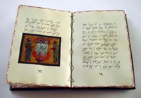 The Nine Martyred Children of Kola - image 5