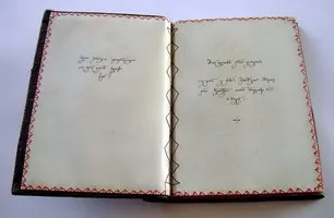 The Nine Martyred Children of Kola - image 7