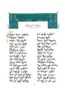 Story From an Old Man - handwritten book by Levan Chaganava
