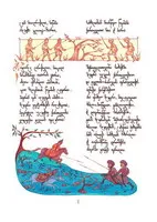 Story From an Old Man - book page image 8