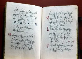 Orthodox Prayers - image 7