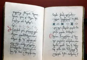Orthodox Prayers - image 8