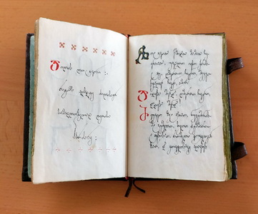 Orthodox Prayers - handwritten book by Levan Chaganava