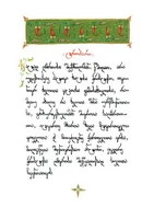 Life of Saint Anthony of Martkopi, the Stylite - image 2