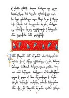 Life of Saint Anthony of Martkopi, the Stylite - image 8