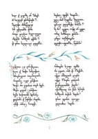 The Will of Aunt - book page image 2