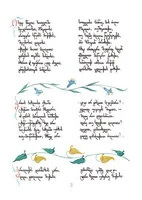 The Will of Aunt - book page image 3