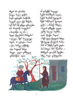 The Will of Aunt - book page image 4